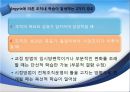 [★우수레포트★, 사회복지행정이론] 사회복지행정이론의 개관, 사회복지 고전이론 분석(관료제이론, 과학적 관리론 분석), 인간관계 이론, 개방체계 이론, 현대조직 이론.PPT자료 50페이지