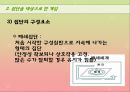  개인치료, 집단치료, 가족치료를 위한 클라이언트 개입에 대한 이해와 과정, 접근방법 및 접근 프로그램 (개인 대상, 집단 대상, 가족 대상으로 한 개입, 경험적 가족 치료 시연).PPT자료 26페이지