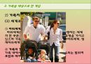  개인치료, 집단치료, 가족치료를 위한 클라이언트 개입에 대한 이해와 과정, 접근방법 및 접근 프로그램 (개인 대상, 집단 대상, 가족 대상으로 한 개입, 경험적 가족 치료 시연).PPT자료 45페이지