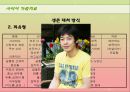 개인치료, 집단치료, 가족치료를 위한 클라이언트 개입에 대한 이해와 과정, 접근방법 및 접근 프로그램 (개인 대상, 집단 대상, 가족 대상으로 한 개입, 경험적 가족 치료 시연).PPT자료 71페이지
