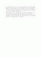 [물리시험]유도기전력-결과레포트 4페이지