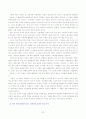 [국문학] 원전「구운몽」과 최인훈의「구운몽」의 비교 분석 7페이지