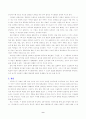 [국문학] 원전「구운몽」과 최인훈의「구운몽」의 비교 분석 9페이지