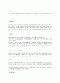 2[1].칼슘의 무게분석r- 2페이지