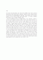 2[1].칼슘의 무게분석r- 11페이지