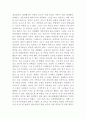 가족의 탄생 보여주기방식 3페이지