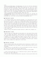 BigData 리포트 3페이지