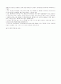 BigData 리포트 4페이지