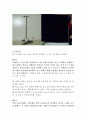 drop shot을 이용한 중력가속도의 측정예비 2페이지