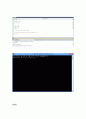 C++레포트 9페이지