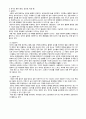 PLC제어 8페이지
