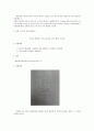 [일반 물리학 및 실험] 버니어 캘리퍼(Vernier calliper)와 마이크로미터(Micrometer)의 사용법 : 버니어 캘리퍼와 마이크로미터를 써서 물체의 길이, 중공 원통의 내경 및 외경, 철선의 직경, 샤프심 직경 측정 3페이지