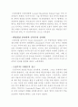 영어의이해 3페이지