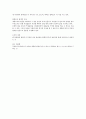 오차 2페이지