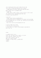 [가족] 가족복지정책의 이해 6페이지