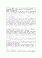 론 지역 와인의 특징 2페이지