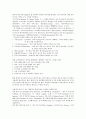 론 지역 와인의 특징 4페이지