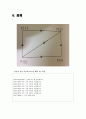 로보틱스실험 7페이지