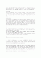 로보틱스실험 10페이지