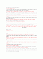 [영어 영문 신문, 기사 번역, 해석] BBC, Korea Times, CNN, Reuters 1페이지