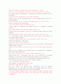 [영어 영문 신문, 기사 번역, 해석] BBC, Korea Times, CNN, Reuters 2페이지