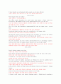 [영어 영문 신문, 기사 번역, 해석] BBC, Korea Times, CNN, Reuters 3페이지