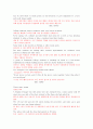 [영어 영문 신문, 기사 번역, 해석] BBC, Korea Times, CNN, Reuters 5페이지