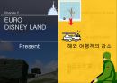 디즈니랜드 분석_토쿄디즈니와 유로디즈니를 중심으로 36페이지