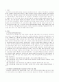 어린이집평가인증의 필요성을 기술하고 평가인증의 보육환경, 운영관리영역에 관한 중요성과 평가 주안점, 기준, 방법 등을 기술. 2페이지