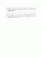 직장 내에서 커뮤니케이션(Communication)시 어려웠던 점은 어떤 것이 있었습니까 5페이지