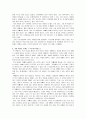 가족의 가계도를 그려보고 다음 내용에 대해 생각해봅시다,현재의 가족에서 나는 어떤 위치인가? 2페이지
