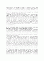 가족의 가계도를 그려보고 다음 내용에 대해 생각해봅시다,현재의 가족에서 나는 어떤 위치인가? 3페이지