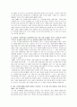 가족의 가계도를 그려보고 다음 내용에 대해 생각해봅시다,현재의 가족에서 나는 어떤 위치인가? 4페이지