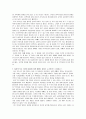 가족의 가계도를 그려보고 다음 내용에 대해 생각해봅시다,현재의 가족에서 나는 어떤 위치인가? 5페이지