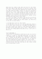 가족의 가계도를 그려보고 다음 내용에 대해 생각해봅시다,현재의 가족에서 나는 어떤 위치인가? 7페이지