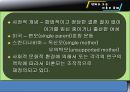 [영화 속 미혼모 문제 해결방안] 미혼모 문제의 심각성과 원인, 전망, , 증가의 원인, 미혼모 문제, 해결방안 레포트 3페이지