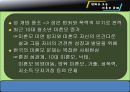 [영화 속 미혼모 문제 해결방안] 미혼모 문제의 심각성과 원인, 전망, , 증가의 원인, 미혼모 문제, 해결방안 레포트 4페이지