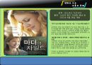 [영화 속 미혼모 문제 해결방안] 미혼모 문제의 심각성과 원인, 전망, , 증가의 원인, 미혼모 문제, 해결방안 레포트 7페이지