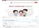 [영화 속 미혼모 문제 해결방안] 미혼모 문제의 심각성과 원인, 전망, , 증가의 원인, 미혼모 문제, 해결방안 레포트 12페이지