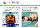 [맞춤아기] 맞춤아기의 개념, 특징, 맞춤아기의 필요성 및 맞춤아기,특징, 영향, 나의생각, 전망에 대한 레포트 7페이지