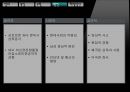 [스토킹stalking] 스토킹의 현황, 실태 문제점 및 결론 요점 레포트 6페이지