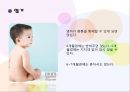 [영아의 신체 운동] 아동의 신체성장, 영아의 손의 조작능력, 영아의 보행의 발달, 생기적 기능(수면과 배설) 11페이지
