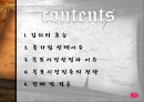 [해외진출 전략] 종가집김치의 해외 수출전략 분석 및 향후 전망 레포트 1페이지