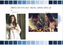 ★★산후 우울증의 증상과 산후 우울증의 원인 및 치료방법★★ 3페이지