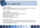 ★★산후 우울증의 증상과 산후 우울증의 원인 및 치료방법★★ 6페이지