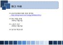 ★★산후 우울증의 증상과 산후 우울증의 원인 및 치료방법★★ 9페이지