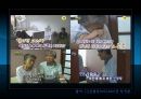 고려장의 개념, 실태, 고려장의 심각성, 원인, 문제점 및 현대판 고려장 12페이지