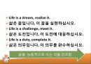 마더 테레사(Teresa) 테레사의 어록, 생애, 강점 분석, 기타이론과 연관.PPT자료 3페이지
