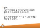 마더 테레사(Teresa) 테레사의 어록, 생애, 강점 분석, 기타이론과 연관.PPT자료 10페이지