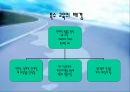 북한의 특수층 자녀교육의 실태와 북한의 영재교육 분석 2페이지